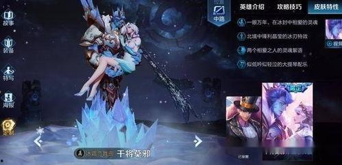 王者上官新皮肤爆料视频,王者峡谷中的神秘舞者