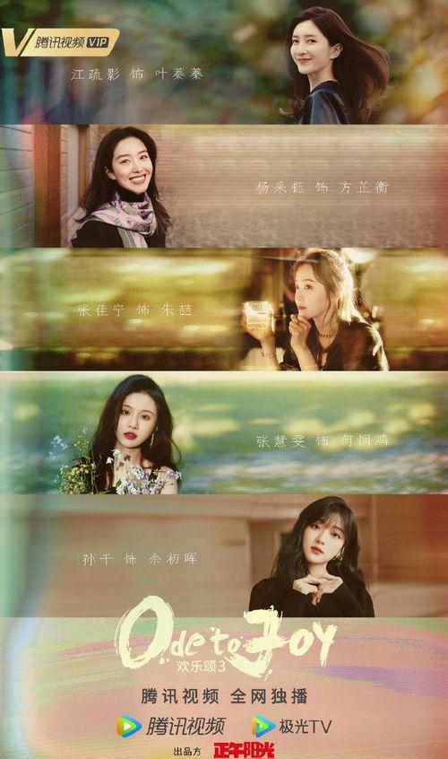 圈内爆料孙千电影,揭秘幕后故事与精彩片段