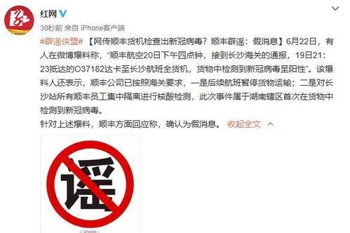 峨眉爆料新病毒最新消息,神秘新病毒引发全球关注，专家紧急预警！”