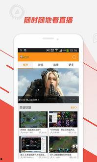 斗鱼tv爆料新闻视频下载,热门新闻视频下载攻略揭秘